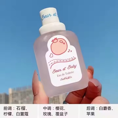 Wholesale Fruity Fragrance for Women Kid 50mL Lasting Fresh Milk Fragrance Natural Eau De Perfume  Popular Fragrance