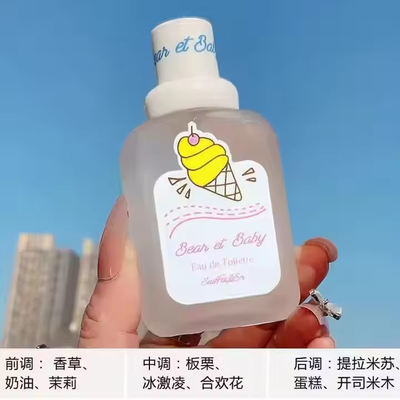 New Arrival Baby Women's Perfume Persistent Fresh Natural 50ml Affordable Light Fragrance for Students