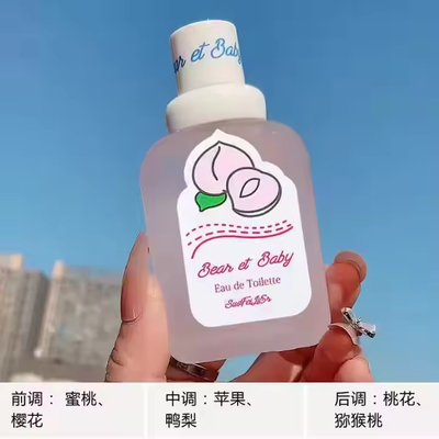50ml Eau De Parfum Little Bear Baby Perfume Long-Lasting Fresh Peach Fruit Scent Infant Milk Fragrance Natural Light
